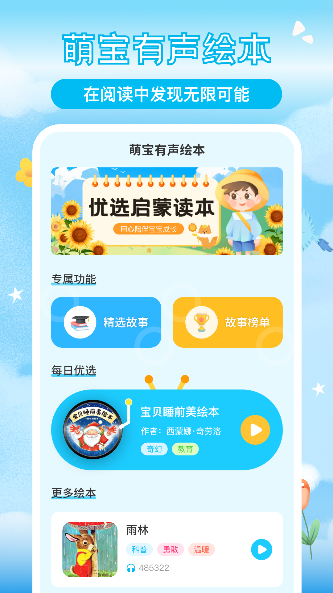 图片加载失败
