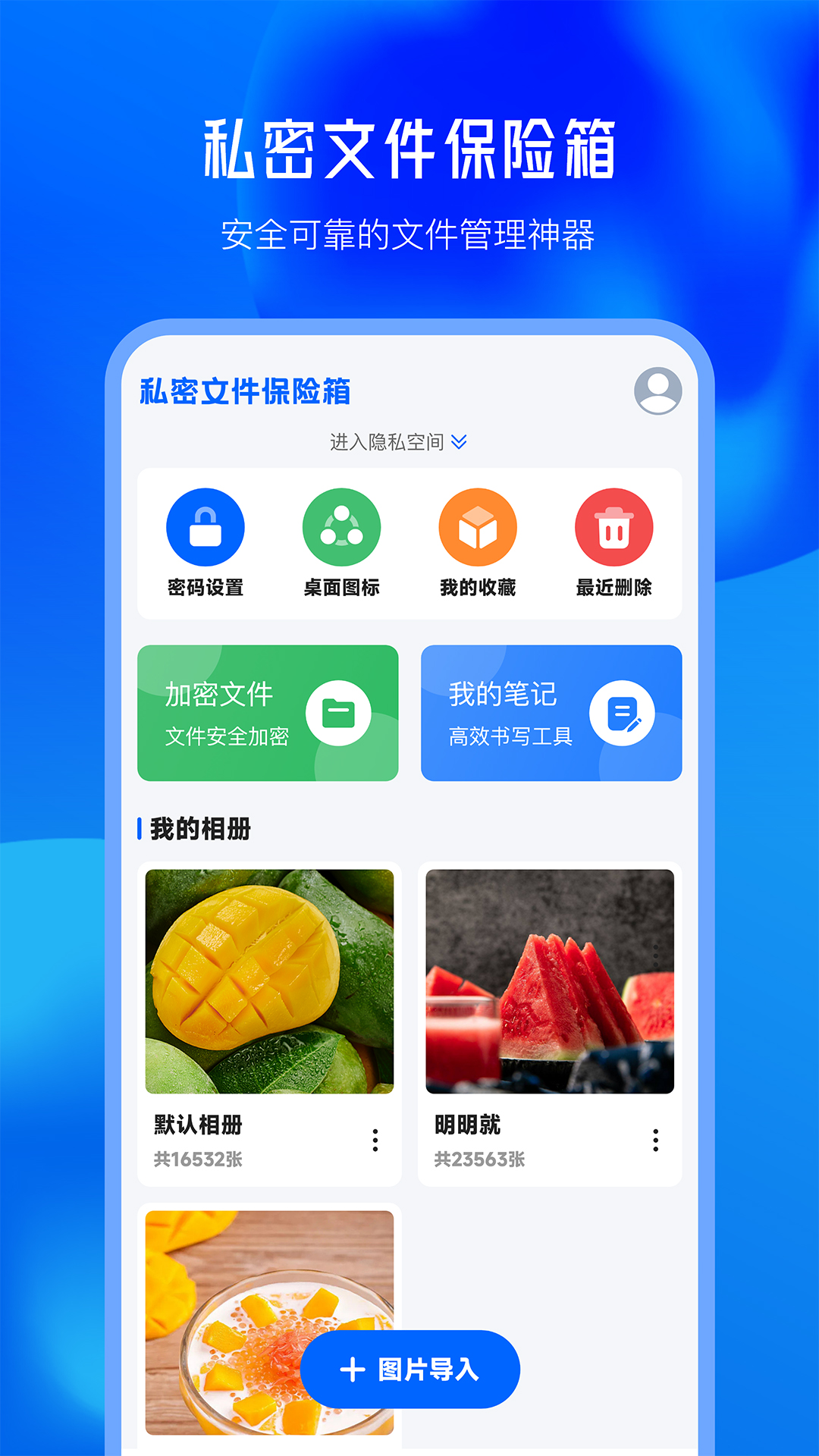 图片加载失败