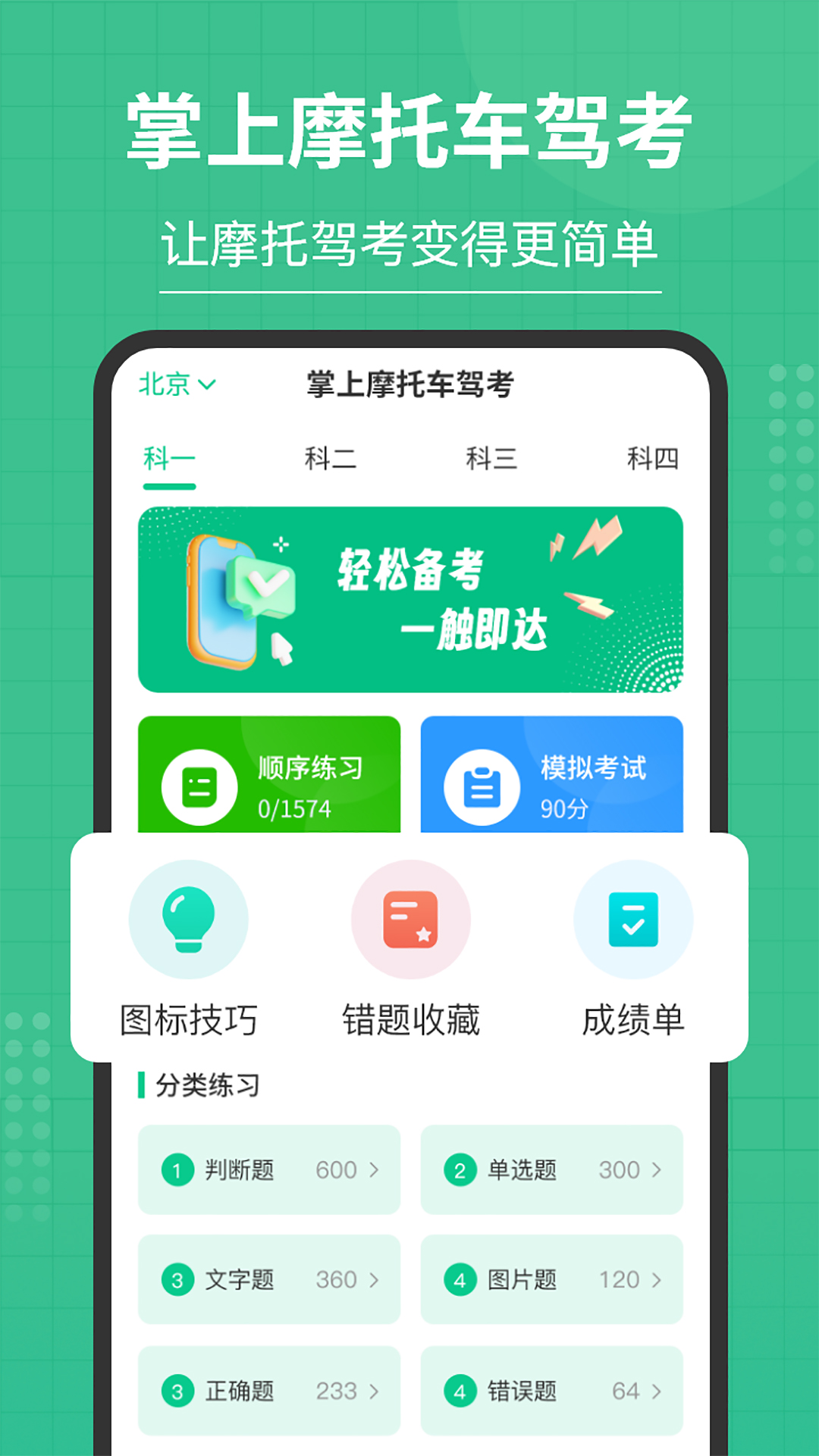 图片加载失败